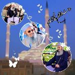 (~♡بزرگترین کانال مذهبی♡~)