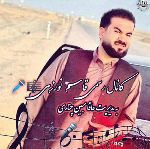 🍁کانال رسـمی قـاسـم نـورزهــی🍁