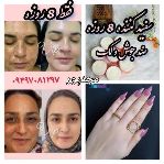لوازم ارایشی بهداشتی رویا