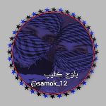 ❤(بلوچ)❤(کلیپ) ❤