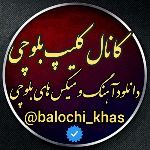 ❤️‍🔥❤️کلیپ بلوچی ❤️❤️‍🔥