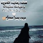 دخـ؁ـتران عـایــشہ (رض) 🤍🕋