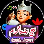 بهترین آهنگ های بلوچی