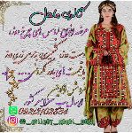 ✨گالری آنلاین ماهل💫🌙✨