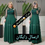 پوشاک هلن❤️( ارسال رایگان)
