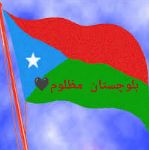 بلوچستان