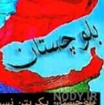﷽ﻋﻤآࢪت بلوچستان﷽