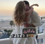 "𝐏 𝐢 𝐓 𝐞 𝐑"یادگآري🌿🖤