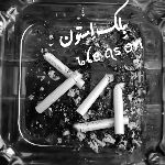 بِلک اِستون"᥇ꪶꫀᴋꪖsᴛꪮꪀ