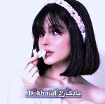 یاבگاری💸𝐅𝐀𝐑𝐇𝐀𝐍𝐈