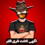 زاکر