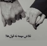 ┈┅⊱.𓂃الاچیق 𓂃.⊰┅┈•