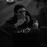 تآوان | 𝗧𝗔𝗩𝗔𝗡 - 🚸🖤