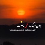 کأخّٕ اْصًیٍلَٕ زٍاًدٍگٔاْنْٕ🚷👋