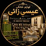 لوازم خانگی وطلای عیسی زائی