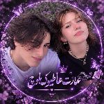 ꯭ع꯭꯭م꯭꯭ا꯭꯭ر꯭꯭ت꯭ ꯭ع꯭꯭ا꯭꯭ط꯭꯭ی꯭꯭و꯭꯭ک꯭💸 ꯭𝑩꯭𝑨꯭𝑳꯭𝑶꯭𝑪꯭𝑯꯭