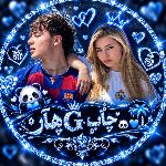 📍꯭چ꯭آب꯭ـ𝐆ـ꯭ه꯭آر꯭ 🐼꯭💞꯭꯭ᯓ⁪🌴𓂃