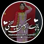 پارچه سرا (لطفی)میکس شاپ
