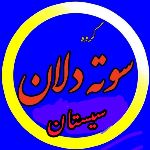 ٖؒ﷽‌سٖؒوٖؒتٖؒـٖؒہٖؒ בٖؒلٖؒاٖؒنٖٖؒؒ﷽‌