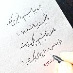 ❎⇣✥--⚜️فقط خوشکل هابیان⚜️-- ـِْٖـٜٜٜٜٜٜٜـً✥⇣❎