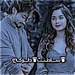 ♛ســلطـنـت♛دلــوکـღ