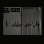 💔تبلیغات آزاد بیو چک💔