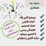 پوست و مو