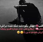 ͍͍͍͍͍͍͍⃟ᬼگپ⃟ جنا⃟لوک⃟ . ز⃟خمی⃟وک ⃟ᬼ‌‌͍͍͍͍͍͍🤞