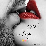 سلطنت بلوچستان🫡