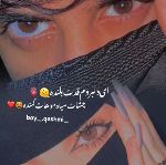 🥂ᬼڪآݪج ⃟بلوچـْـٍٍٍْْْْْۘۘ͜͡ستانᬼ🥂.