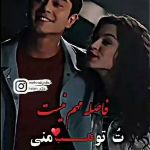 ♛♡ᯓ⁪⁬⁮س‍‌ل‍‌ط‍‌ن‍‌ت‍‌ زاه‍‌دان‍‌ی‍‌ا♡