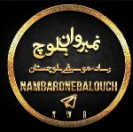 NWB اهنگ درخاستی