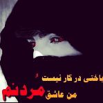لینک دونی🤣🥴
