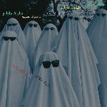 🤍چتکده عاوارحآ🖤