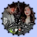 (سلطنت)(ریال=بلوچ/)