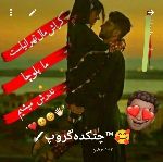 ™°^MEHRESTANIHA™°^