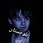 بلوچستان