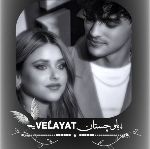 بلوچستاט𝙫𝙖𝙡𝙖𝙮𝙖𝙩✪☠︎︎