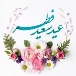 ✨ایرانیــــــــــو بلوچـــــــــ✨