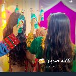✼　 ҉      سلطنت کا؋ــہ صرباز🌴🙈😊     ҉ 　✼