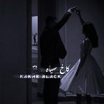 ﻛﺍخﺳﻳﺍܣ ⛓️🖤ӄꪖӄᎻᥱ ᏴᥨꪖᎶӄ