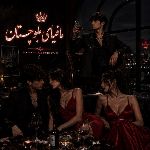 ♕مــافـیـــاــے بلــوچستـــاــن♕