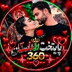 360𓆩"꯭پ꯭ای꯭ـتــ꯭𝆭خـ꯭ت꯭ اف꯭غان꯭س꯭ــ𝆭ـ꯭تـا꯭ن"𓆪